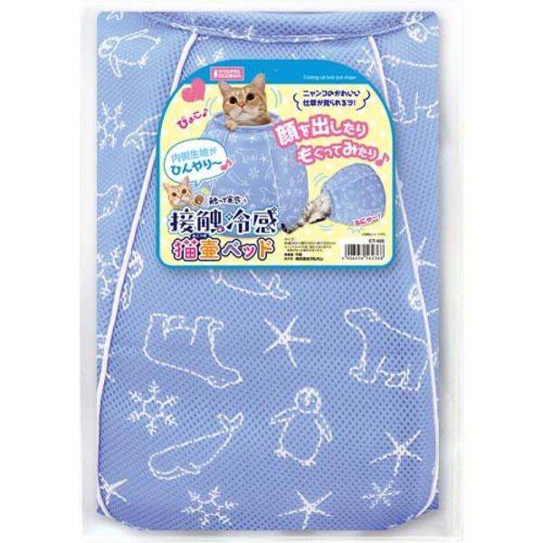 marukan_cooling_cat_pot_bed_4.jpg GPBD-19013Cooling Cat Pot Bed